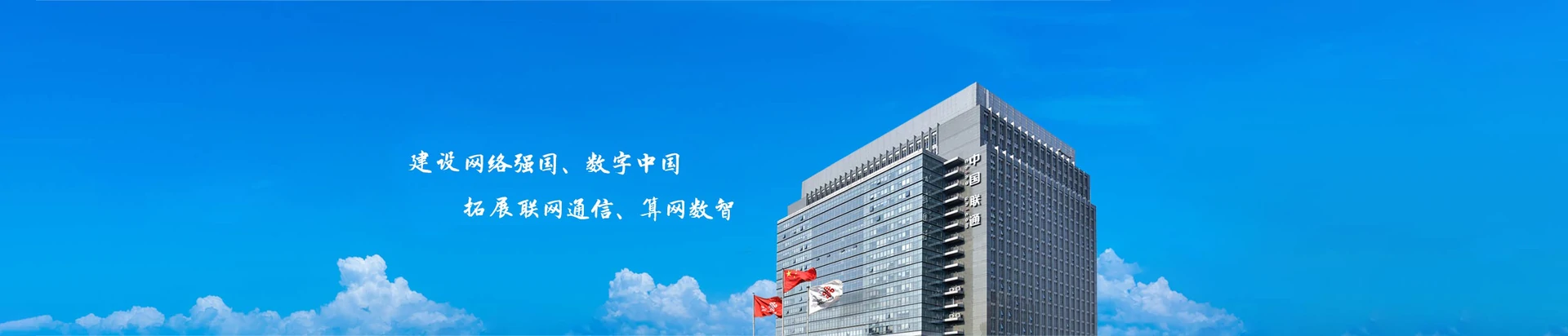 山阳区联通宽带