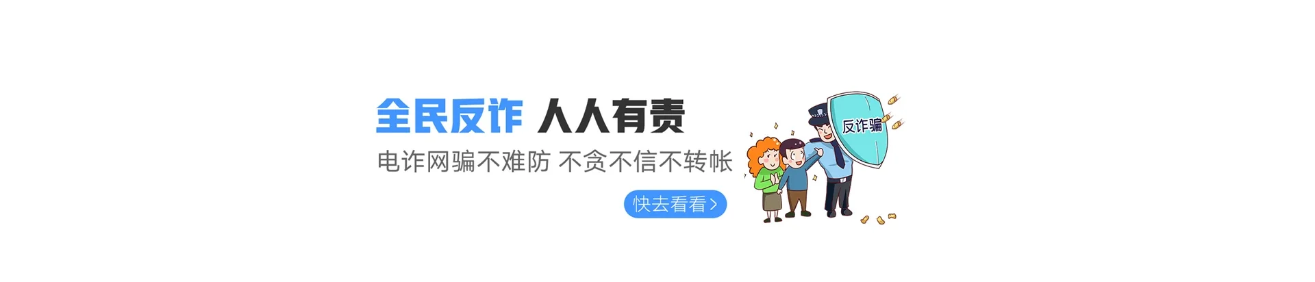 山阳区联通宽带